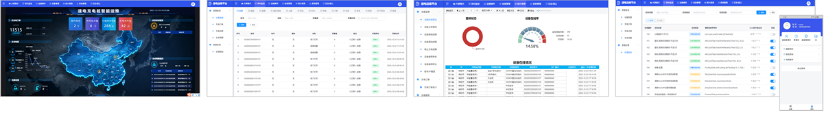 充电桩智能检测系统