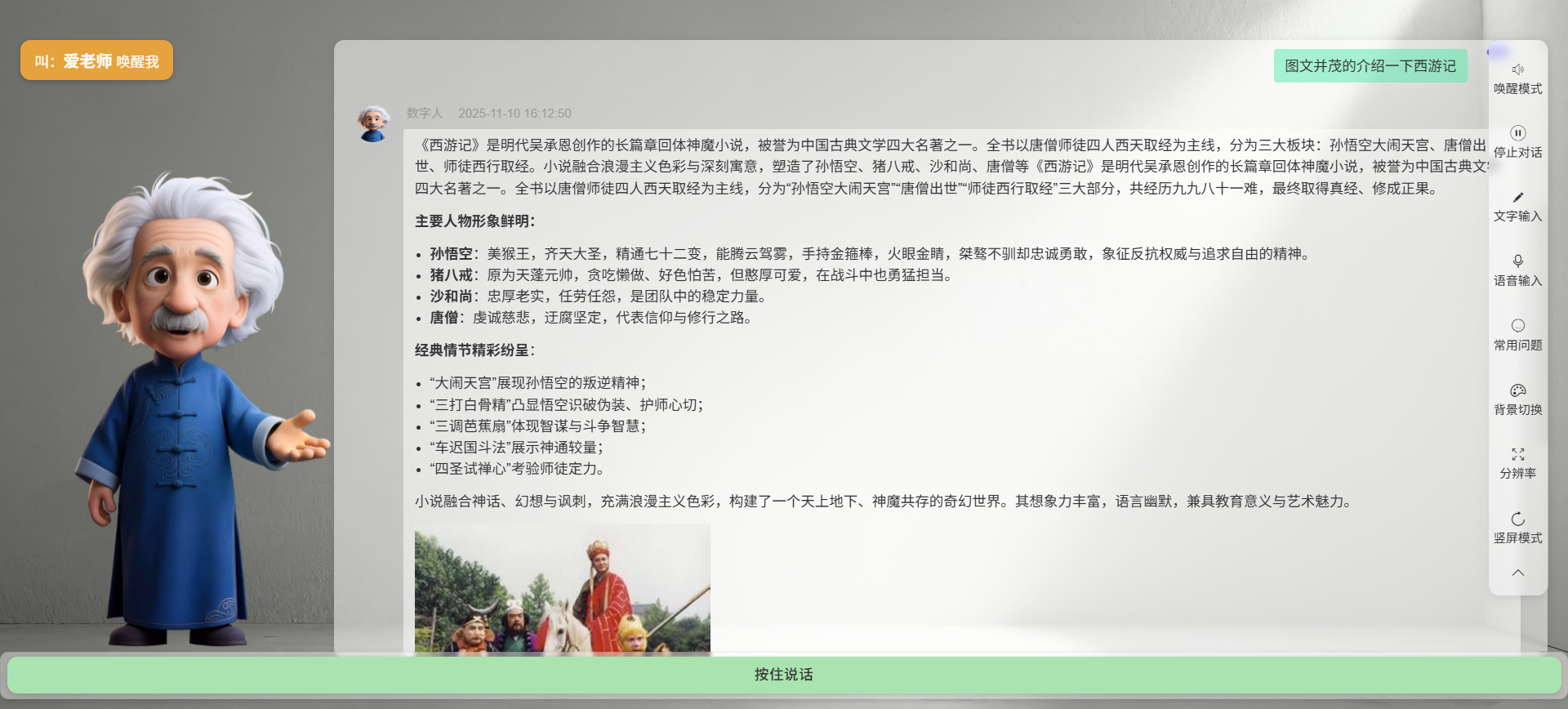 横竖屏切换示例