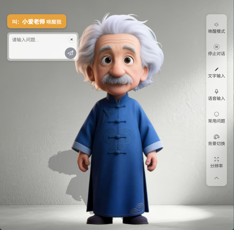 文本输入模式